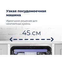 MAUNFELD MLP 08B Image #37