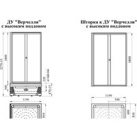 Radomir Верчелли R 1-03-1-2-0-0131 (матовое стекло) Image #3