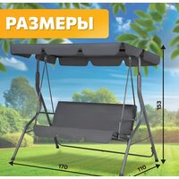 National Tree Company Simple с тентом К-1 DS-186 (серый) Image #9