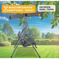 National Tree Company Simple с тентом К-1 DS-186 (серый) Image #4