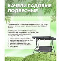 National Tree Company Simple с тентом К-1 DS-186 (серый) Image #7