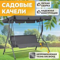 National Tree Company Simple с тентом К-1 DS-186 (серый) Image #3