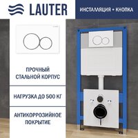 Lauter Square 214903 с кнопкой 219702E (круглая, белый) Image #23