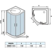 WeltWasser WW500 Emmer 11015-2 Image #17