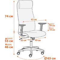 TetChair Pragmatic Plt ткань (серый) Image #24