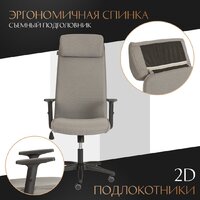 TetChair Pragmatic Plt ткань (серый) Image #8