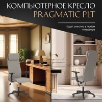 TetChair Pragmatic Plt ткань (серый) Image #3