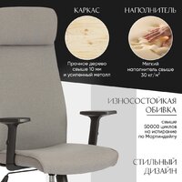 TetChair Pragmatic Plt ткань (серый) Image #10