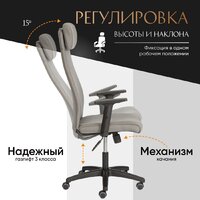 TetChair Pragmatic Plt ткань (серый) Image #9