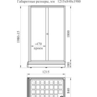 Radomir Верчелли R 1-03-1-2-0-0121 (матовое стекло) Image #4