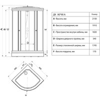Maroni Line SR90L-BND-DN4 Щ0000051367 Image #2