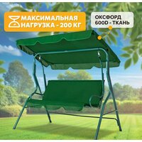 National Tree Company Simple с тентом К-1 DS-186 (зеленый) Image #4