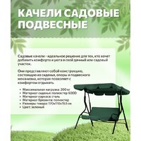 National Tree Company Simple с тентом К-1 DS-186 (зеленый) Image #6