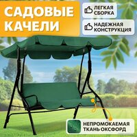 National Tree Company Simple с тентом К-1 DS-186 (зеленый) Image #3