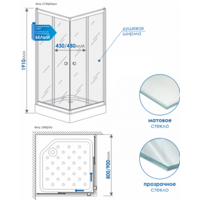 Метакам Universal 90x90 KKS_011749 (прозрачное стекло) Image #2