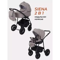 Rant Siena New (2 в 1, 06 бежевый) Image #16