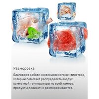 MAUNFELD MEOC708PB2 Image #30