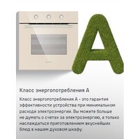 MAUNFELD MEOC708PB2 Image #17