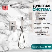 Grocenberg GB5089NK-3 (никель) Image #7