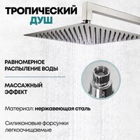 Grocenberg GB5089NK-3 (никель) Image #10