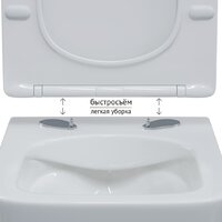 Berges Wasserhaus Floe S Rimless + Visam Slim 525 EX-043244 (с сиденьем) Image #7