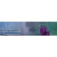 Kulik System Fly азур (оранжевый) Image #27