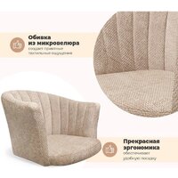 Sheffilton SHT-ST42-1/S95-1 (милк/черный муар) Image #3