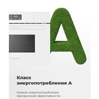 MAUNFELD MCMO.44.9GBG Image #23