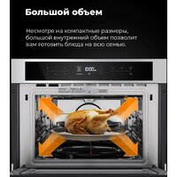 MAUNFELD MCMO.44.9GBG Image #31