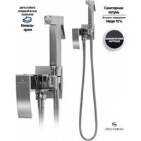 Grocenberg GB002 (хром) Image #10