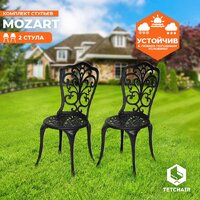 TetChair Secret De Maison Mozart (2шт, черный) Image #7
