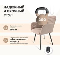 Sheffilton SHT-ST38/S95-1 (кофейный ликер/черный муар) Image #3