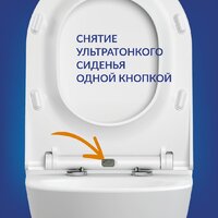 Cersanit City Smart 64822 Image #10