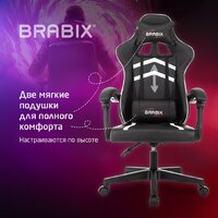 Brabix GM-123 533191 (черный/белый) Image #8