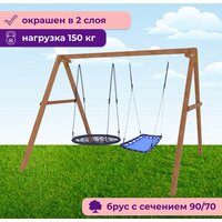 Капризун Деревянные с гнездом Лодка и гнездом 100 Р911-55 Image #4