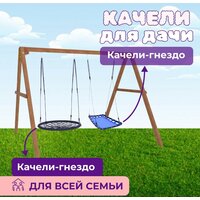 Капризун Деревянные с гнездом Лодка и гнездом 100 Р911-55 Image #3