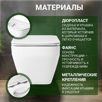 Saniteco KW-9010W + Marberg 507 SE GL-WT + Marberg 507 Image #2