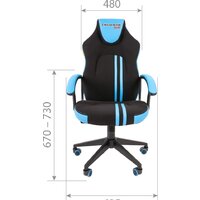 CHAIRMAN Game 26 (черный/желтый) Image #4