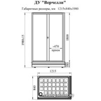 Radomir Верчелли L 1-03-1-1-0-0121 (матовое стекло) Image #2