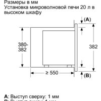 Bosch BFL623MC3 Image #4