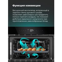 MAUNFELD AMCO458GW Image #22