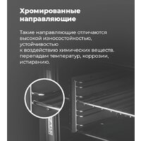 MAUNFELD AMCO458GW Image #16