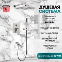 Grocenberg GB5089NK-1 (никель) Image #8