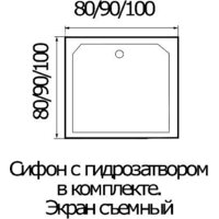 River Tana 80x80 Б/К Image #2