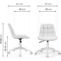Woodville Келми 1 (светло-лиловый/белый) Image #8