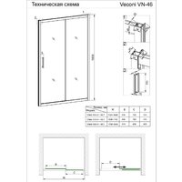 Veconi VN-46 VN46-100-01-C5 Image #2