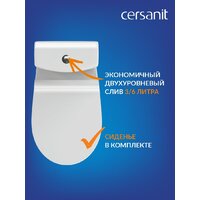 Cersanit Nature Clean On 011 3/5 DPL EO slim 65410 Image #4