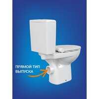 Cersanit Nature Clean On 011 3/5 DPL EO slim 65410 Image #7
