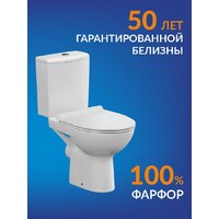 Cersanit Nature Clean On 011 3/5 DPL EO slim 65410 Image #8