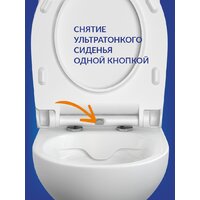 Cersanit Nature Clean On 011 3/5 DPL EO slim 65410 Image #6